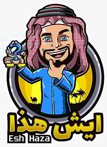 Esh Haza | ايش هذا