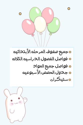 ملف انجاز ( نموذج 2)
