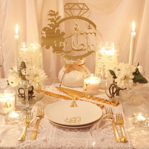 صندوق المناسبات