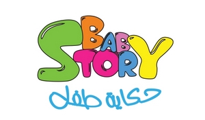 Baby Story