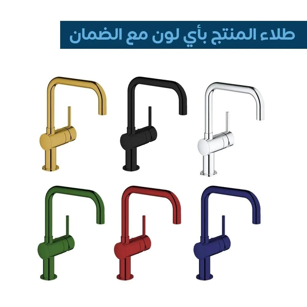 طلاء الأدوات الصحية: أضف لمسة من الأناقة إلى حمامك