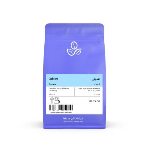 اليمن عُديني مجفف 250غ | Yemen Odaini Natural 250g