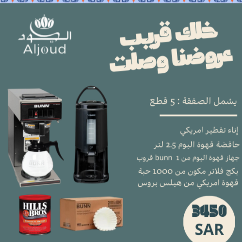 صفقات سريعة