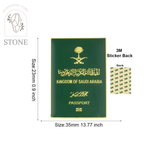 الجواز السعودي - استيكر معدني 3M