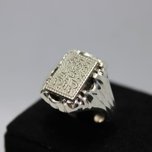 حديد صيني ابيض