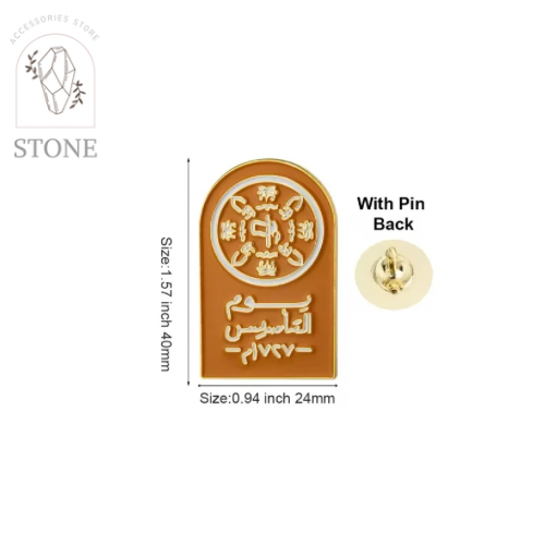 بروش يوم التأسيس السعودي - برتقالي