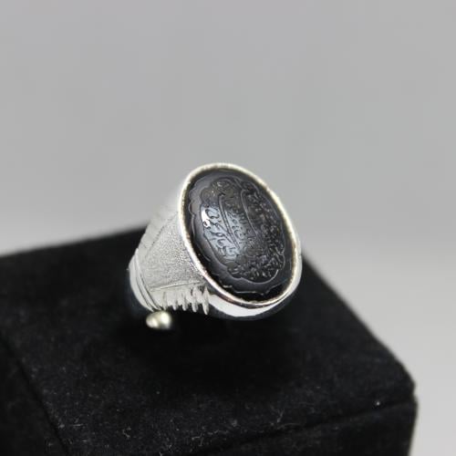 جزع يماني / سورة الكافرون