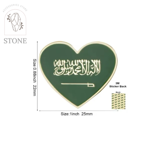 العلم السعودي قلب - استيكر معدني 3M