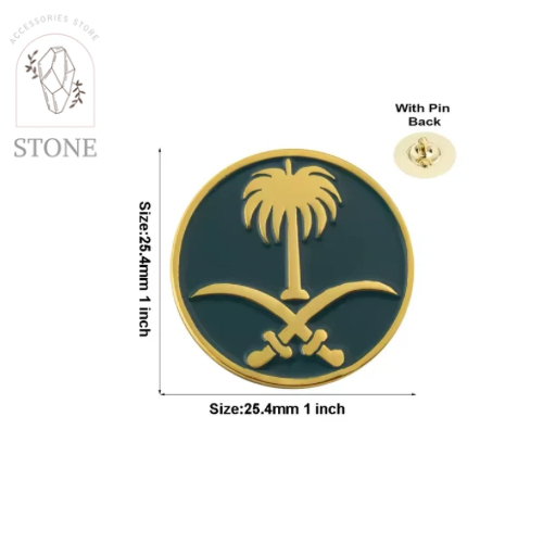 بروش سيفين ونخلة دائري - السعودية