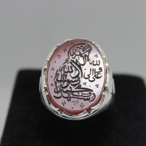 عقيق احمر / الشهادة