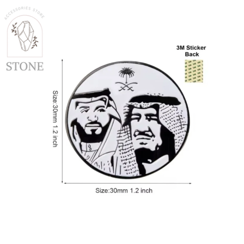 الملك مع ولي العهد السعودي - استيكر معدني 3M