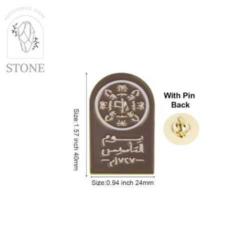 بروش يوم التأسيس السعودي - بني