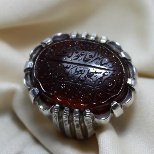 عقيق يماني كرزي