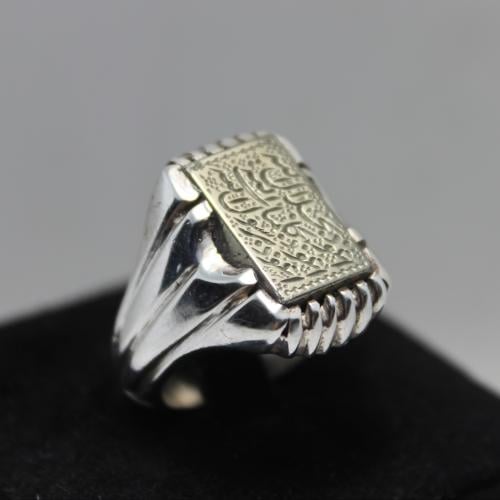 حديد صيني ابيض