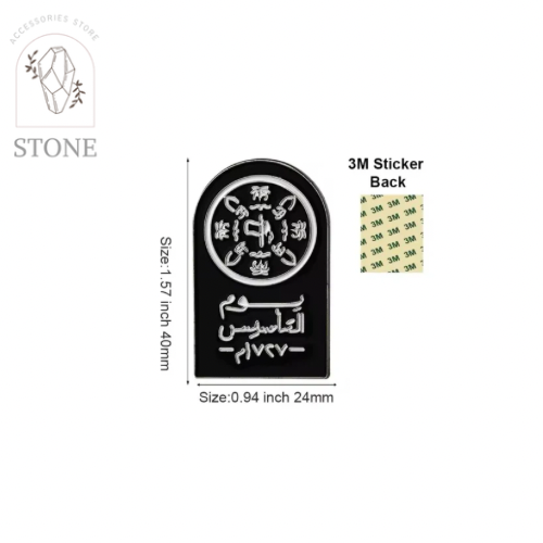 يوم التأسيس السعودي ٣  - استيكر معدني 3M