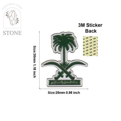 سيفين ونخلة "عظماء من بلد عظيم" - استيكر معدني 3M