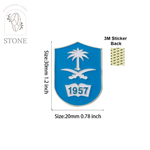 شعار جامعة الملك سعود - استيكر معدني 3M
