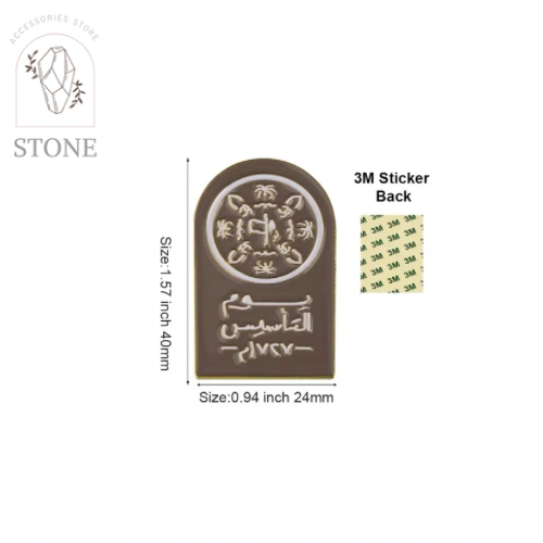 يوم التأسيس السعودي  - استيكر معدني 3M