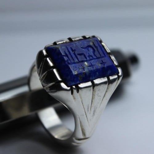 لازورد مخطوط