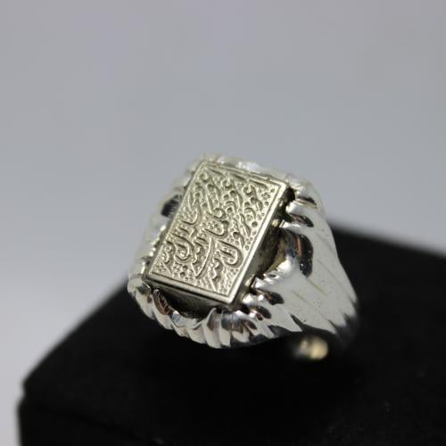 حديد صيني ابيض