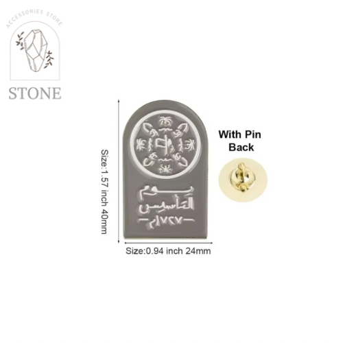 بروش يوم التأسيس السعودي - رمادي