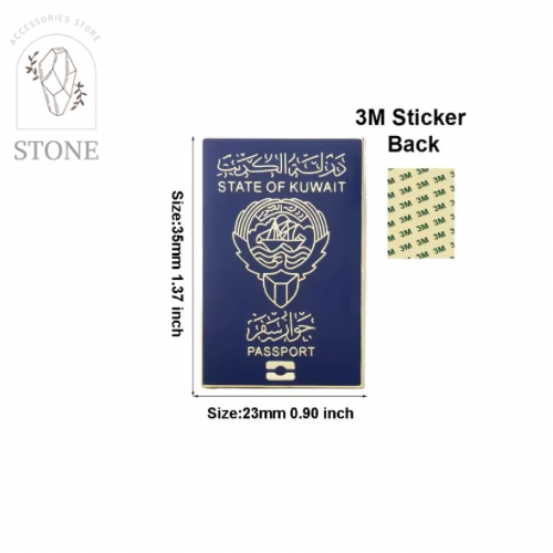 الجواز الكويتي - استيكر معدني 3M