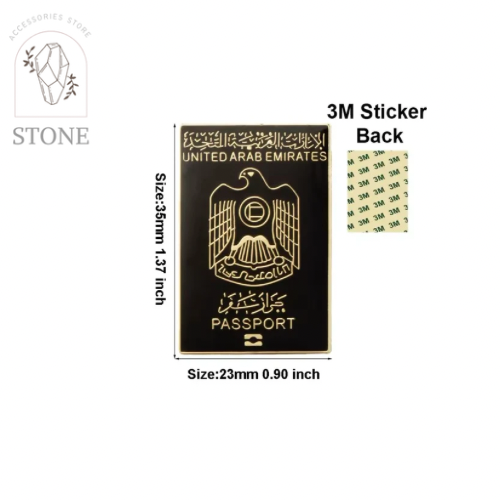 الجواز الإماراتي - استيكر معدني 3M