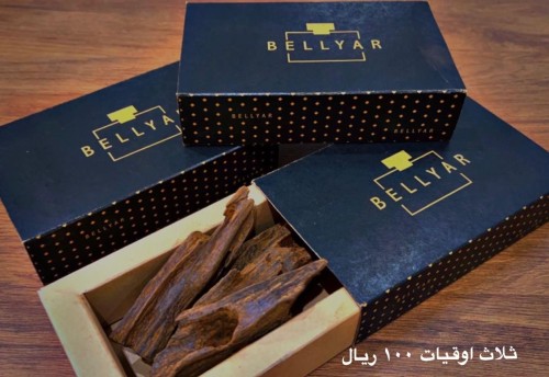 عود كلمنتان ماليزي