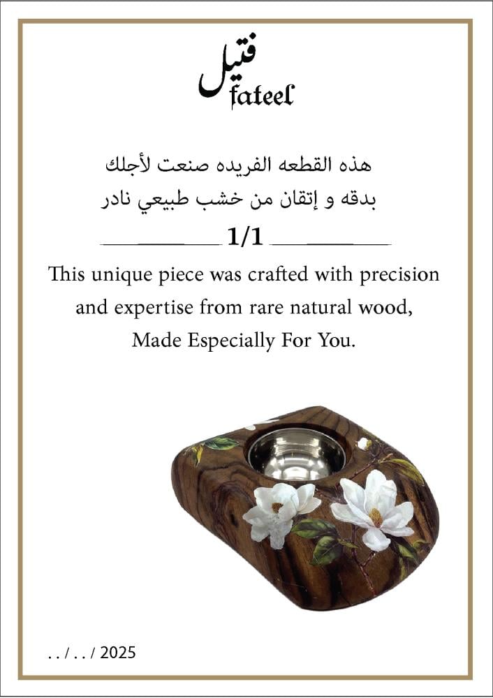 مبخر قطع فريدة