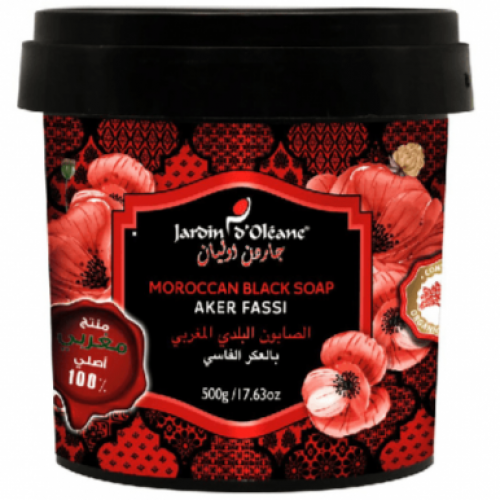 صابون مغربي بالعكر الفاسي من جاردن اوليان 500جم
