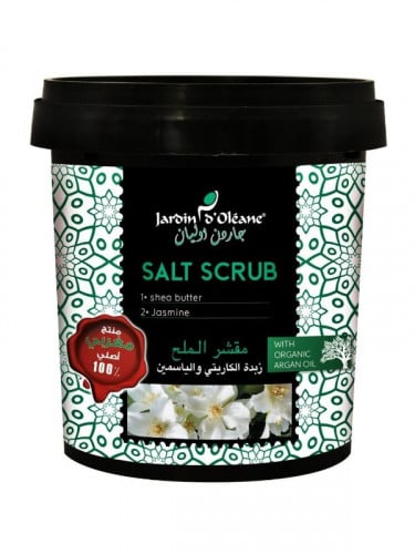 مقشر الملح للجسم