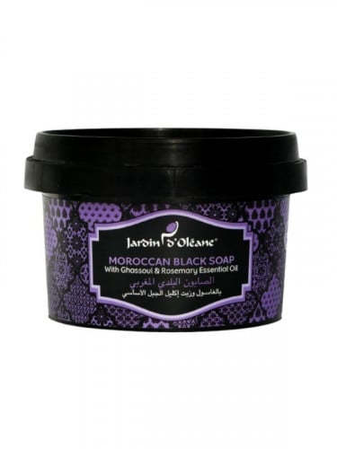 جاردن اوليان صابون مغربي