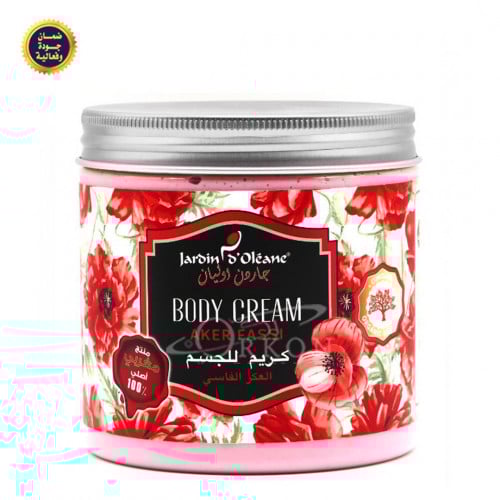 كريم بالعكر الفاسي