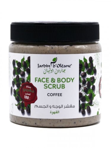 مقشر القهوة للجسم