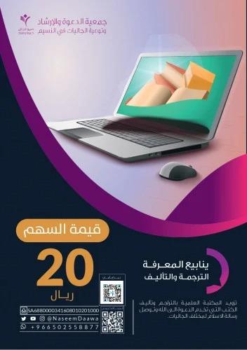 الترجمة والتأليف