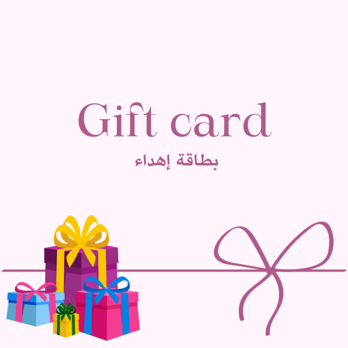 بطاقة اهداء كبيرة