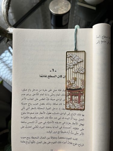 فاصل معّلم اليابان