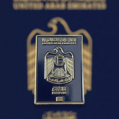 بروش الجواز الإماراتي - Emrati passport pin