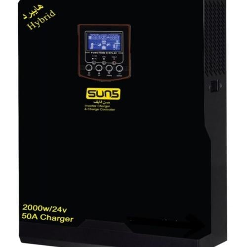 محول صن فايف 2 كيلو عادي Sun5 inverter 2 kw