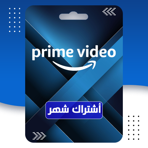 اشتراك برايم فيديو شهر Prime Video