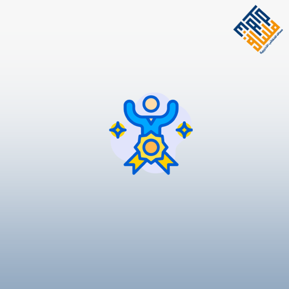 تهيئة البيئة التعليمية لذوي اضطراب طيف التوحد في البيئات المختلفة