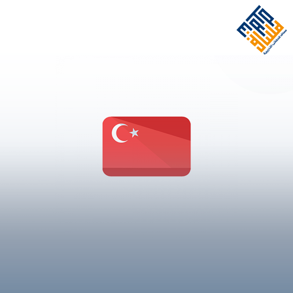 Türkiye- level one