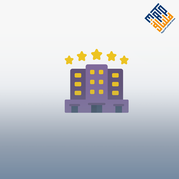 إدارة المرافق والخدمات اللوجستية