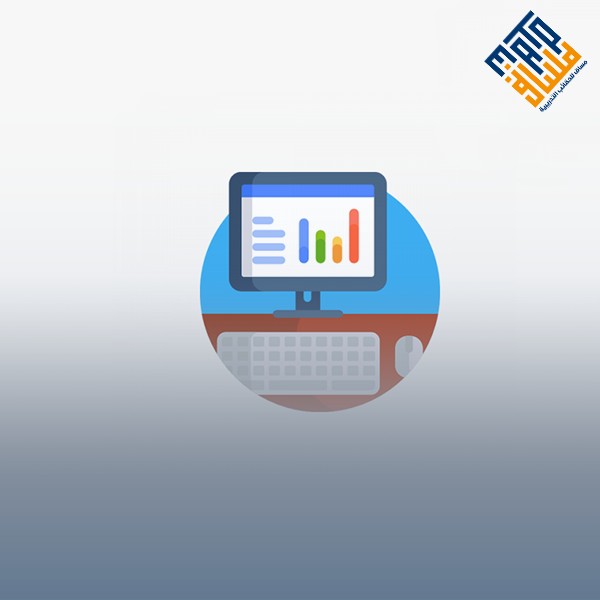 تطبيقات الحاسب المتقدمة 1