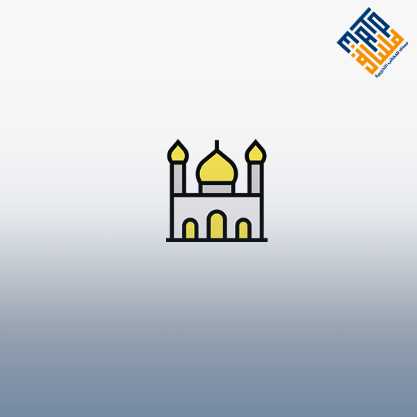 خلق الإسلام الاول