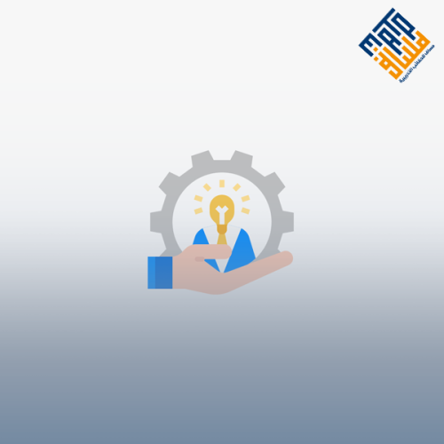 إدارة المواهب لمنظمة عالية الأداء