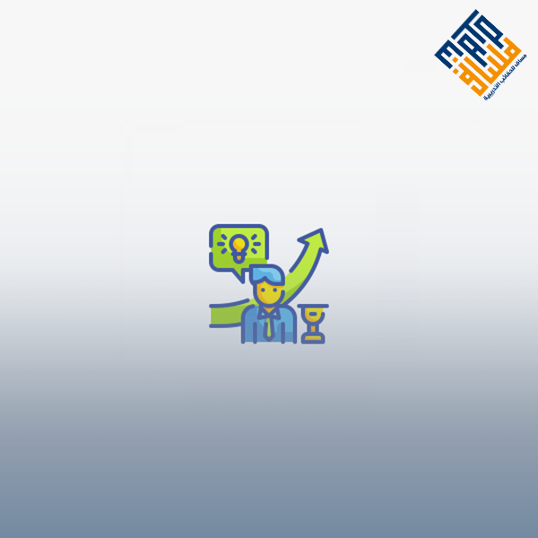 تطوير مهارات المستقبل