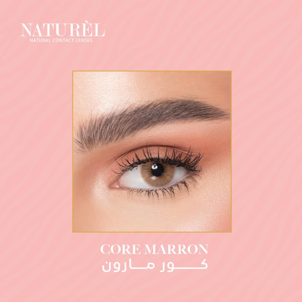 عدسات ناتشورال كور مارون - Core Marron