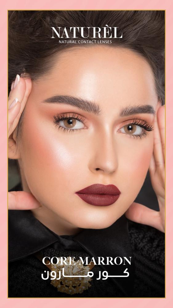 عدسات ناتشورال كور مارون - Core Marron