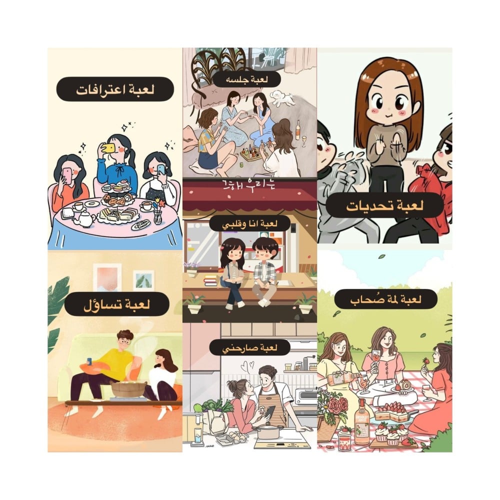 بكــج العاب ممتعة